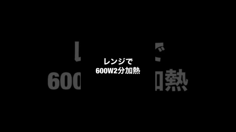 【クラシルで100万再生】オートミール和風ドリア #shorts