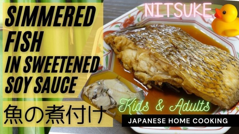 【Japanese food】Simmered fish in sweetened soy sauce【簡単・煮るだけ】魚の煮付け(煮魚)の作り方