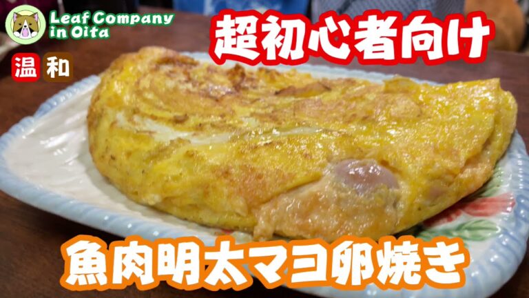 ますけ食堂【魚肉明太マヨ卵焼き】超簡単料理 調理時間15分 cooking time 15 minutes