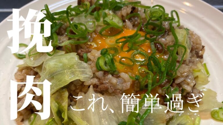 【超簡単】しっとり香ばしい『ニンニク風味ひき肉レタスチャーハン』を作ってみた！