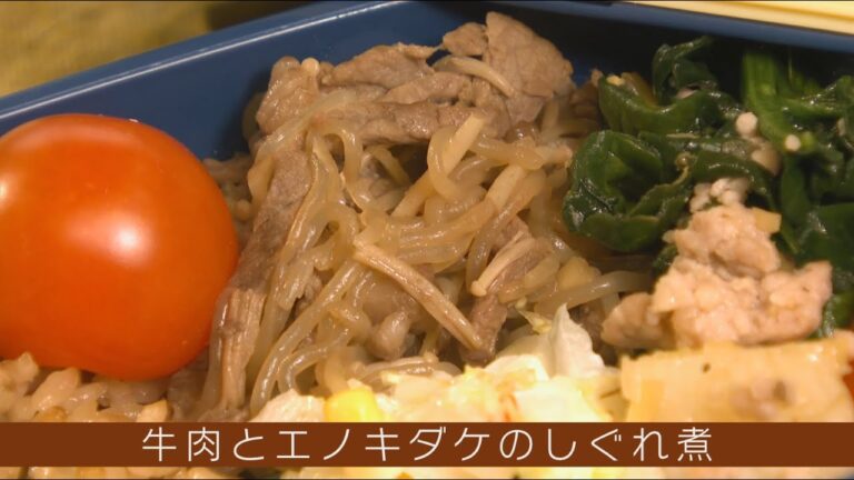 腸内もスッキリ！「ベジ・クリニック」～牛肉とエノキダケのしぐれ煮～