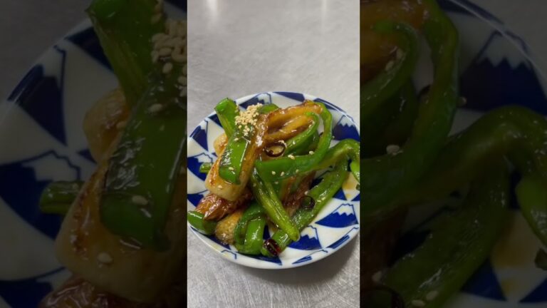 女将のピーマンとちくわのきんぴらgreen pepper tubular fish‐paste soy sauce and sugar #shorts