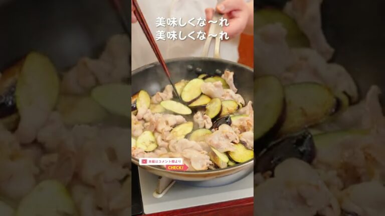 和の匠が魅せる！調味料二つだけの濃厚トマ味噌炒め｜クラシル #Shorts