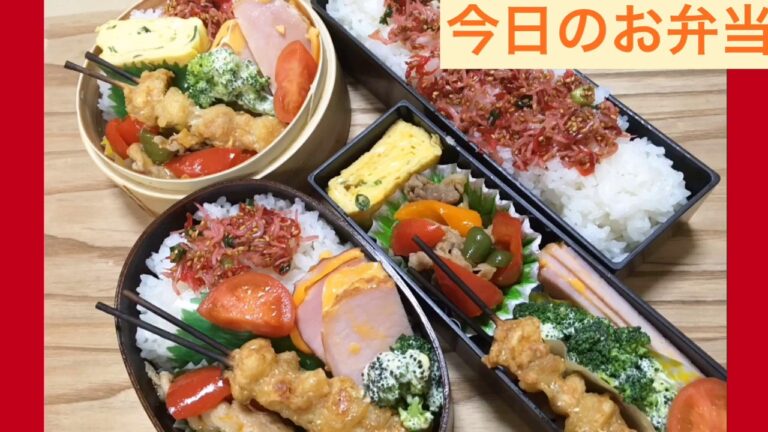 [今日のお弁当] #142 ゆず塩ぼんじり 簡単アレンジ OBENTO 曲げわっぱ