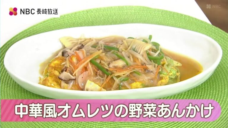 中華風オムレツの野菜あんかけ【Pintレシピ】