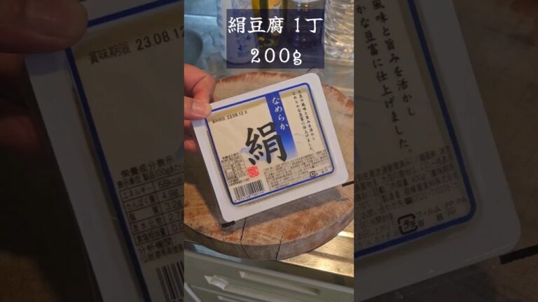 トマトで冷たい奴を食べると旨いのよ