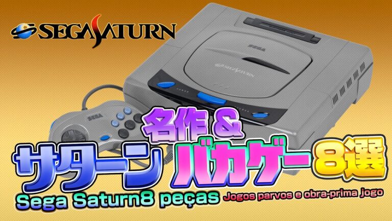 セガサターン バカゲー&名作8選（Sega Saturn 8 jogos disparatados e obras-primas）【レトロゲーム実況（Retro Game Live）】