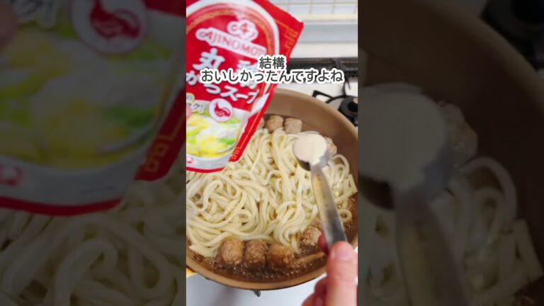 豆乳キムチうどん　#ワンパンレシピ #冷凍うどん #豆乳