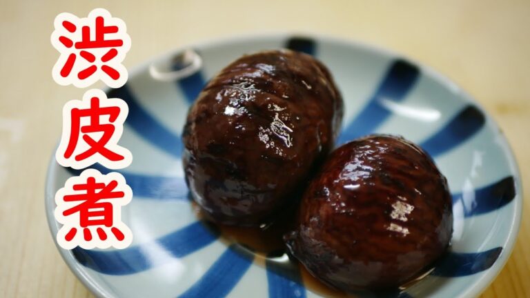 【おばあちゃんの料理】栗の渋皮煮/candied chestnuts？栗の砂糖漬け