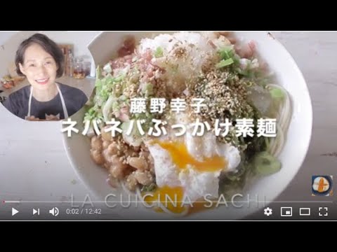 疲れた時に簡単に作るネバネバぶっかけ素麺