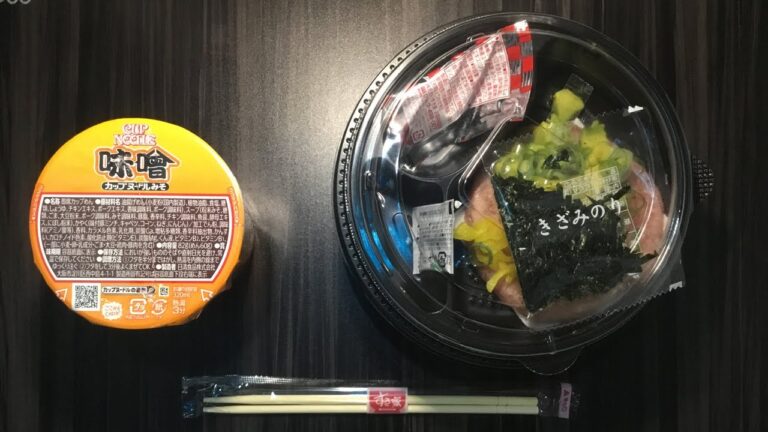 【すき家】新商品「アボカドまぐたく丼弁当」ご飯大盛りを食べてみた！！