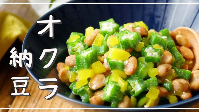 【オクラ納豆】食感が楽しい！レンジで簡単レシピ♪｜macaroni（マカロニ）