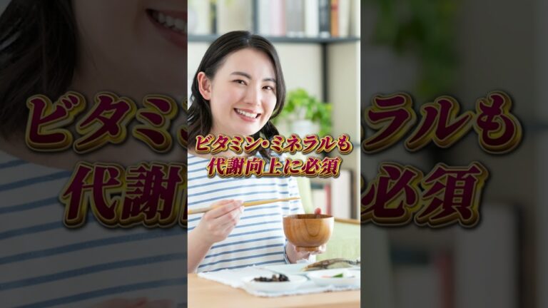 脂肪落とすならこのレシピ！代謝爆上げ味噌汁　#shorts #代謝アップ　#味噌汁