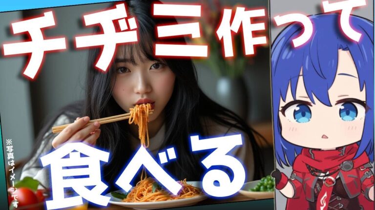 【実写】コストコ『もちもちチヂミの素』が最強オツマミ説！作って食べるよー😋【VTuber料理雑談】