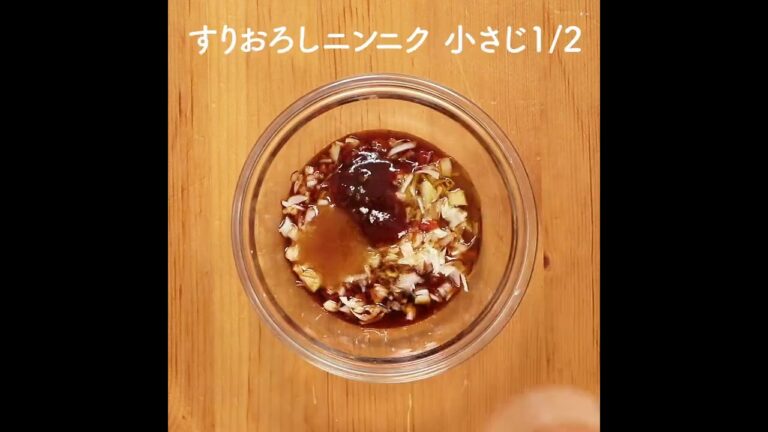 おつまみに最適！豆腐のユッケのレシピ！