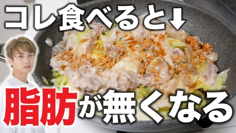 ※満腹まで食べても１ミリも太らない簡単ダイエットレシピ。【豚バラとキャベツの蒸し焼きポン酢レシピ】