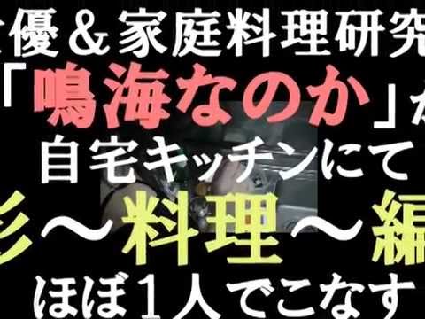 簡単煮込みミルクスープパスタ 鳴海んちはカンタンごはん★vol.7