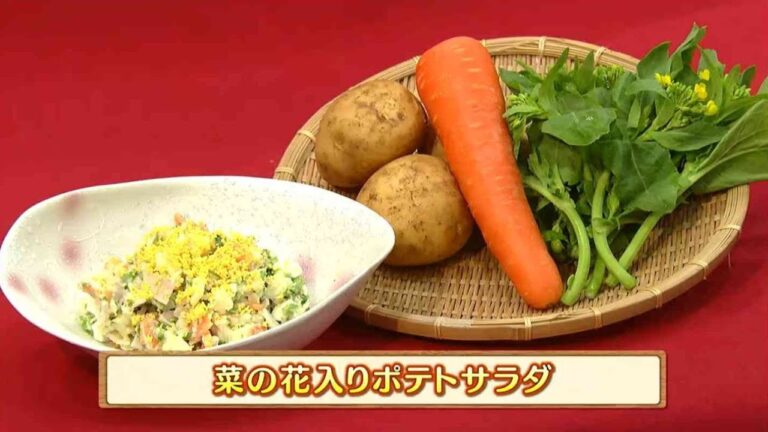 うんまかレシピ「菜の花入りポテトサラダ」