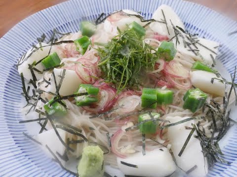 長芋、茗荷、オクラの夏野菜ぶっかけそばの作り方、簡単家めしシリーズ