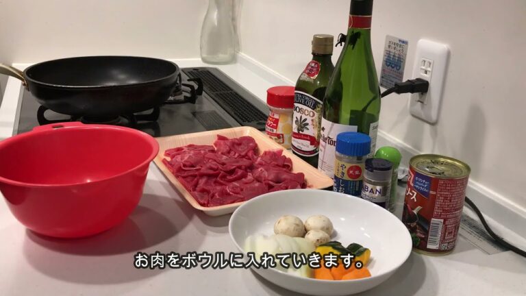 【柔らか】牛肉の切り落としで作る赤ワイン煮込みの作り方！