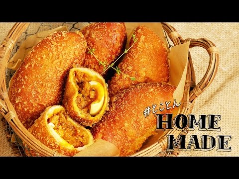 とろける半熟卵と絶品キーマカレーで作る、本格カレーパン: How to make  Curry Buns  - #とことんHOME MADE -