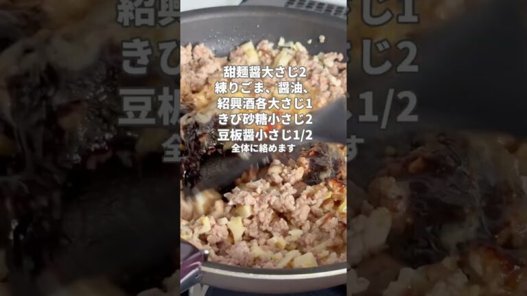 【ジャージャーうどん】食欲そそる、濃厚コクうま本格肉味噌