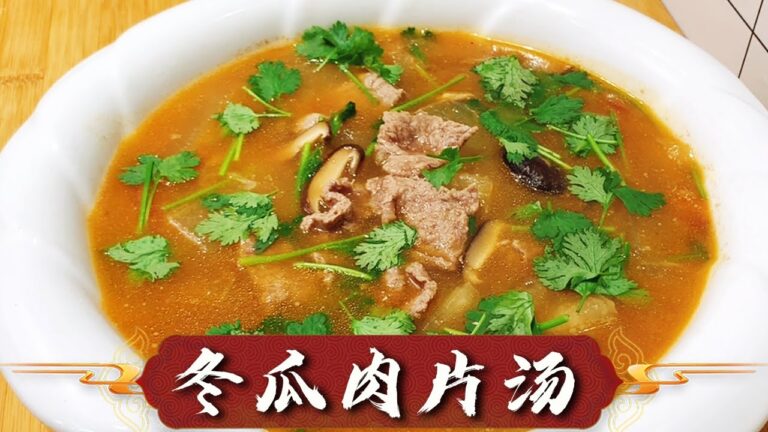 一块冬瓜一块肉，自从吃了一次就上瘾，汤鲜肉嫩，连汤汁都能喝完【超子美食】