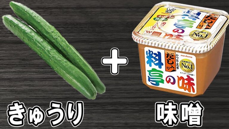 きゅうりの簡単レシピ【キュウリの味噌ゴマダレサラダ】切って和えるだけ！絶品おかずの作り方/きゅうりレシピ/きゅうり大量消費/作り置きおかず/お弁当おかず【あさごはんチャンネル】