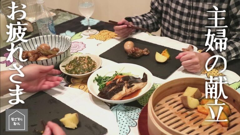 【三日間の夕食】天ぷら蕎麦/カレイ煮つけ/ハンバーグ【子なし夫婦】