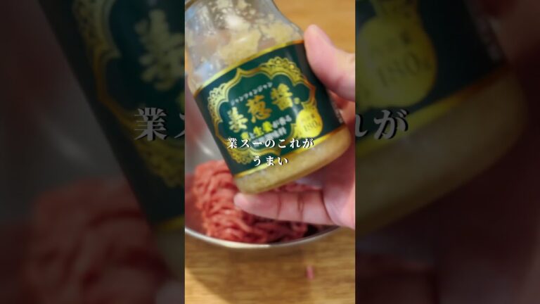 ズボラのための【包まないしそチー餃子】