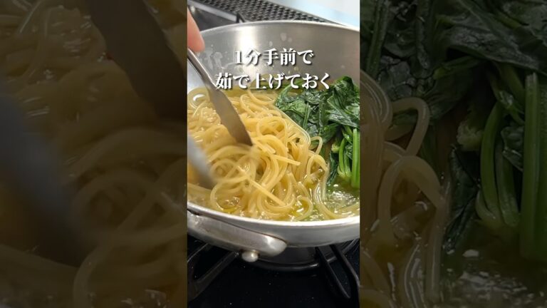 秋鮭とほうれん草の【絶品ペペロンチーノ】#パスタ