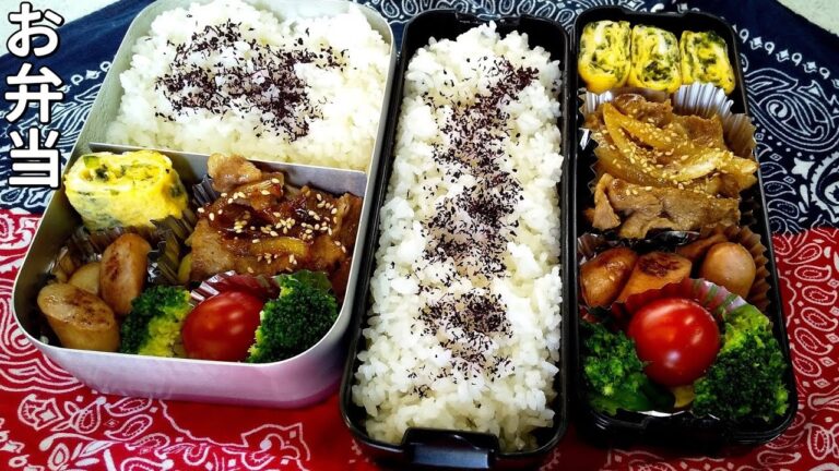 【お弁当】ママの早起き愛情弁当～メインは生姜焼き！卵焼きにソーセージ・ブロッコリー・プチトマト