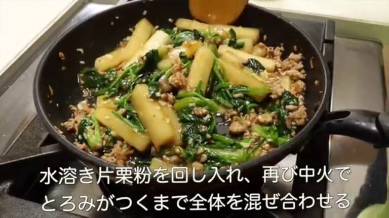 ほうれん草と大根の麻婆煮