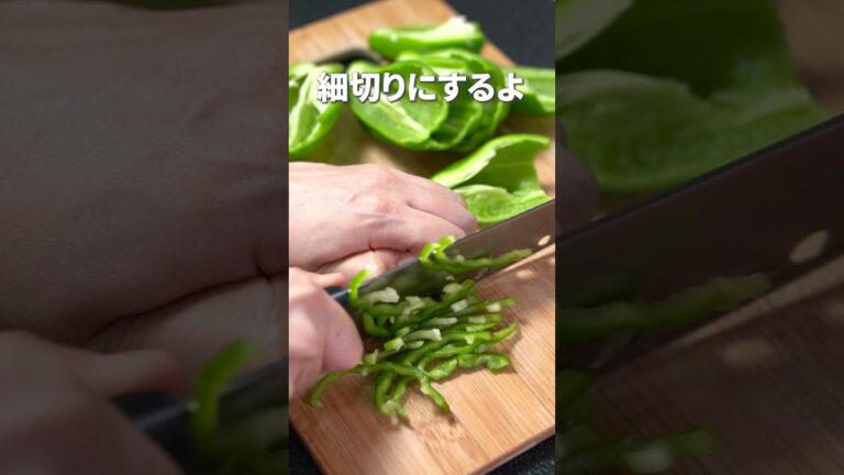 えのきがとろんと甘い！ごはんが進むきんぴら風！ピーマンとえのきのきんぴら風なめ茸【今日のあと一品】【副菜レシピ】#shorts