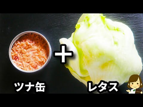 お家にある４つの調味料を混ぜるだけのごまマヨダレがめっちゃ美味しい！『ツナマヨレタスの混ぜそうめん』の作り方Tuna-mayo lettuce mixed somen noodles