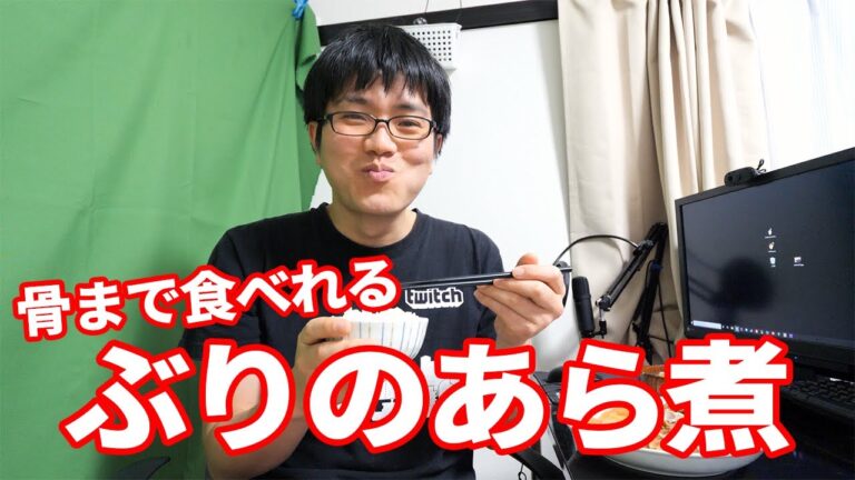 激安のぶりのあらを大根と煮込んでみた！圧力鍋はいつもだいかつやくするんだよなあ