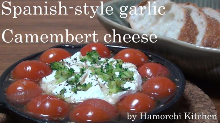 SUB【簡単おつまみ】カマンベールチーズのアヒージョの作り方 // How to make Spanish - style garlic Camembert cheese　#アヒージョ　#カマンベール