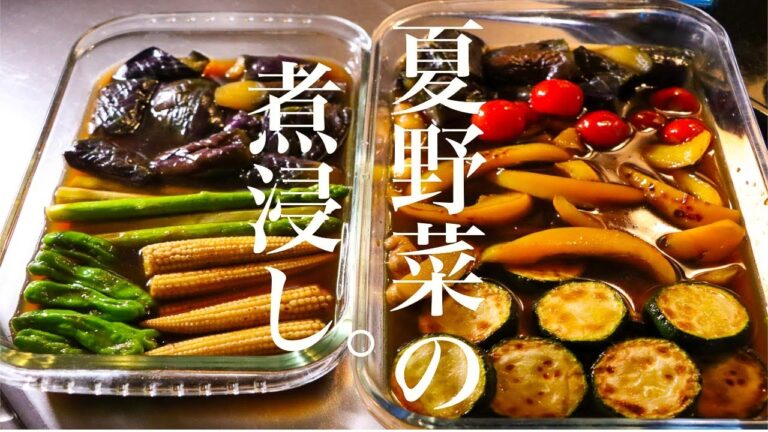 茄子の煮浸しに夏野菜入れたら最高に美味しくなりました。