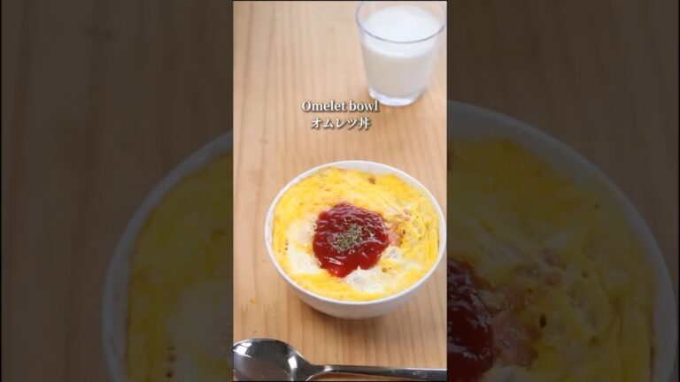 レンジで簡単❗オムライス丼#shorts