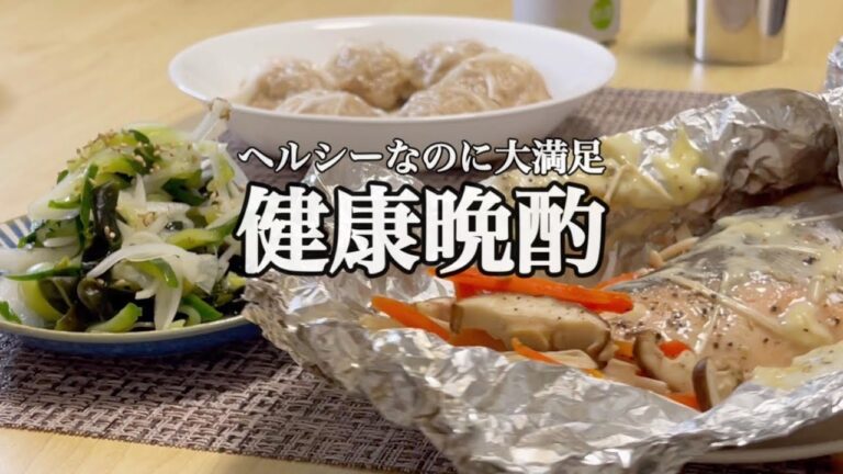 【健康晩酌4回目】驚くほどの食感がするはんぺん焼売はレンジで簡単にできます