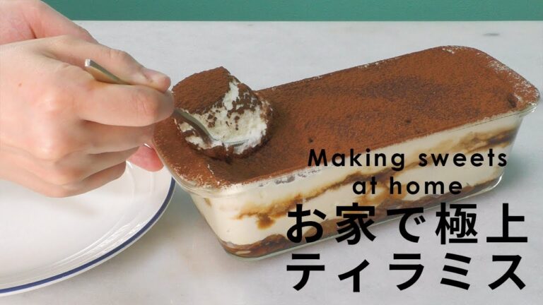 作業時間たった10分で作れる！『超簡単ティラミス』Super easy Tiramisu