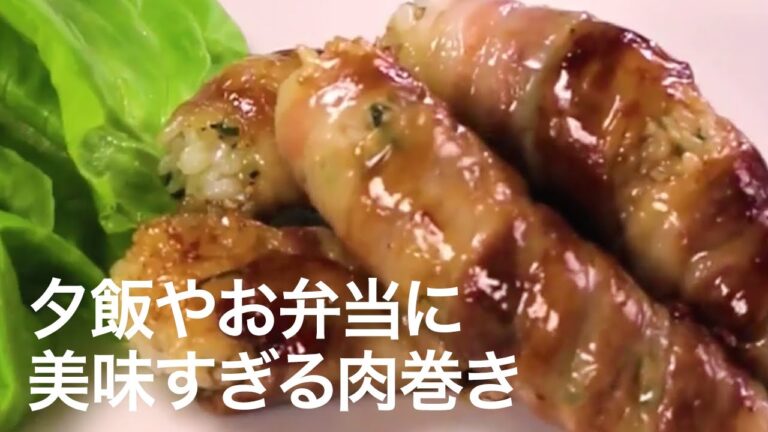 【レシピお肉】さっぱり梅肉でお弁当にも♡ゴマが香る肉巻きおにぎり＊簡単＊肉巻き＊お弁当＊おにぎり