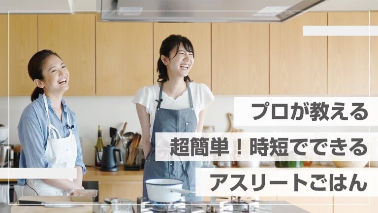 【簡単】時短レシピ「小麦粉を使わない豆腐たっぷりふわふわお好み焼き」自宅で簡単にできる高たんぱくアスリートごはん