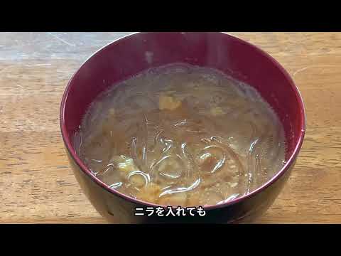 春雨スープ 作り方♪初心者さん向け 簡単 お料理 動画