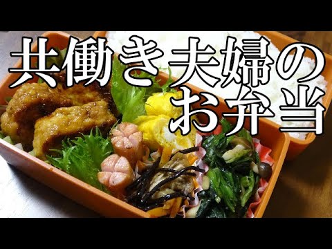 【お弁当】鶏つくね　ほうれん草のバター炒め ひじきの煮物 卵焼き　ウインナー