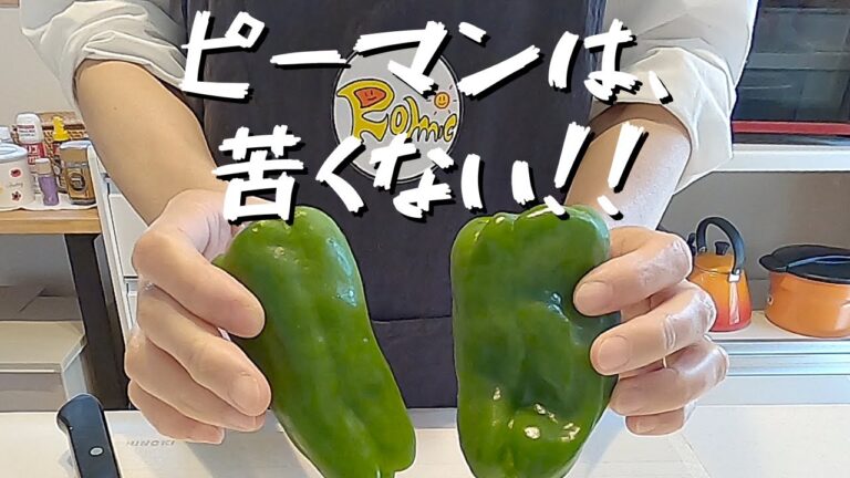 簡単☆【ピーマンツナカレー❣️】苦手克服☆レンジで簡単！無限のシャキシャキ