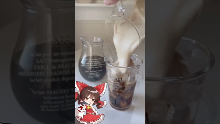 ティラミス風カフェドリンクを霊夢ちゃんが作ってみたよ♪【ゆっくり料理】#shorts