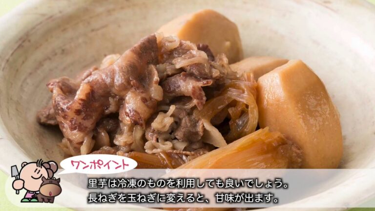 バラ肉と里芋の煮物