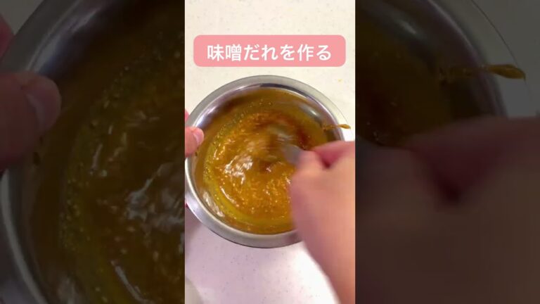 【茹でて和えるだけ！】味噌だれが美味い豚しゃぶ