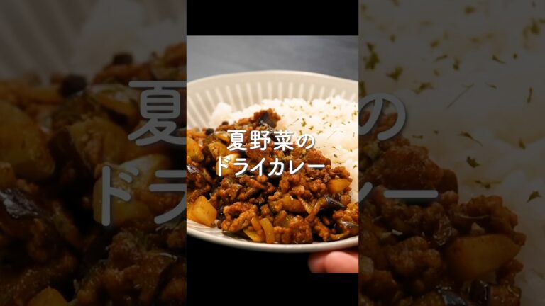 ルゥを使わない【ドライカレー】が最高すぎる…！